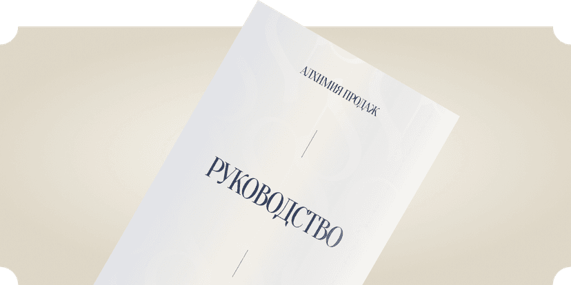 Расшифровка карт и руководство